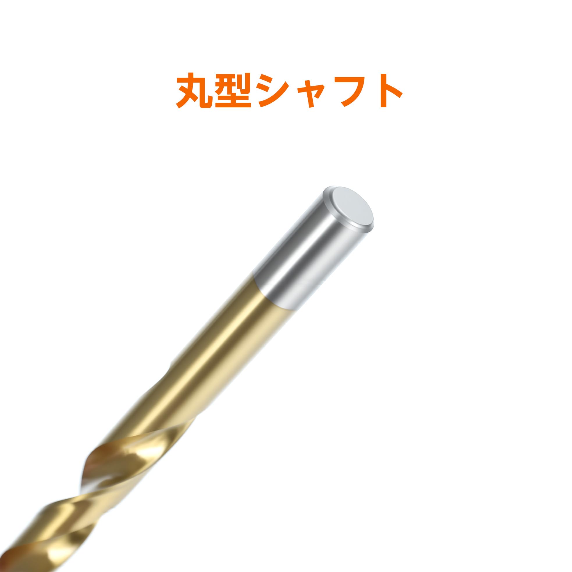 Amazon | Amazonベーシック ドリルビットセット (丸軸) ハイス鋼/高